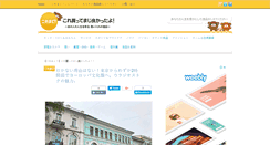 Desktop Screenshot of koremaji.com